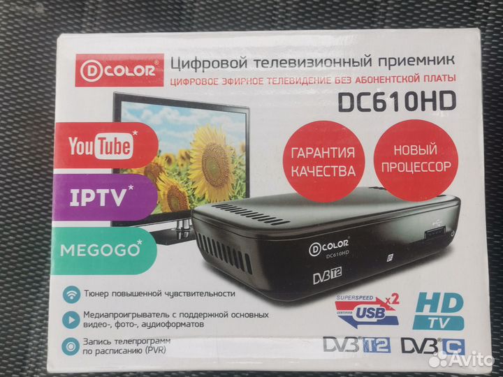 Цифровая тв приставка 20 каналов