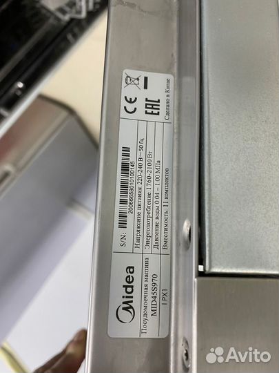Посудомоечная машина б/у Midea MID 45S970