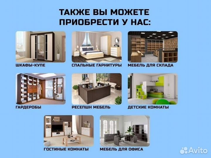 Кухонные гарнитуры. Арт.В359
