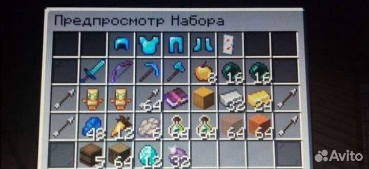 Кит магистра
