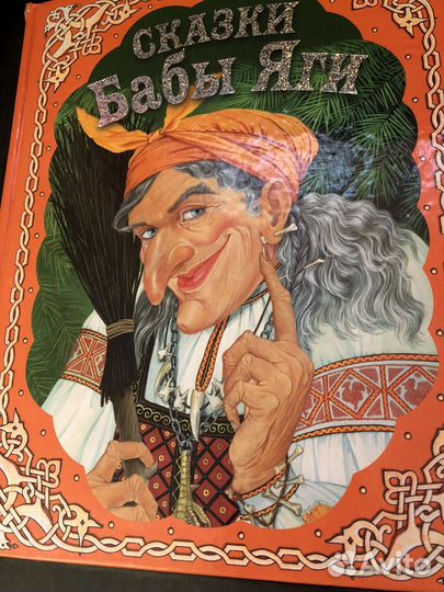 Книги для детей, сказки, энциклопедии