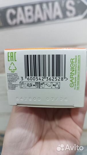 Краска для волос garnier 1.10 черный холодный