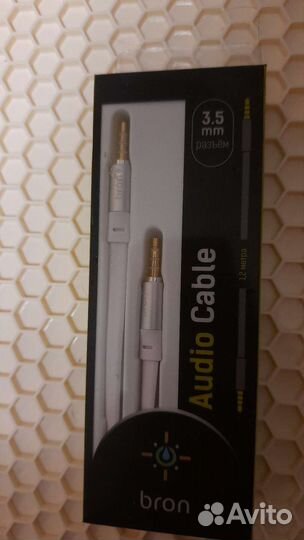Аудио кабель