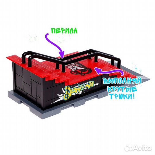 2 шт. Набор скейт-парк 'Трюк прыжок с лестницы', ф