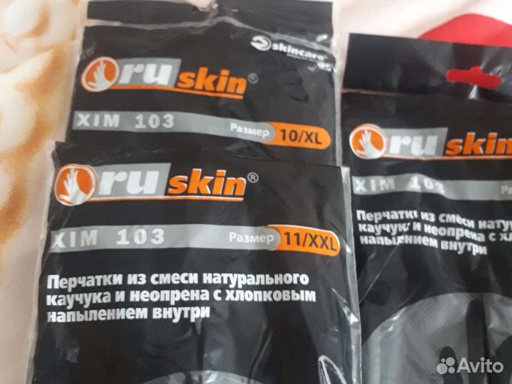 Перчатки рабочие резиновые