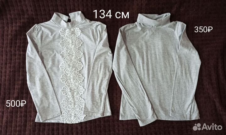 Блузка школьная