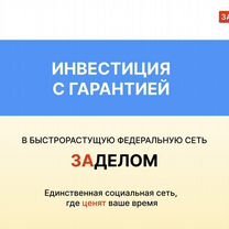 Инновационный интернет проект на основе ии, Душанбе