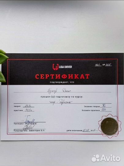 Обучение бариста/консалтинг по всем вопросам