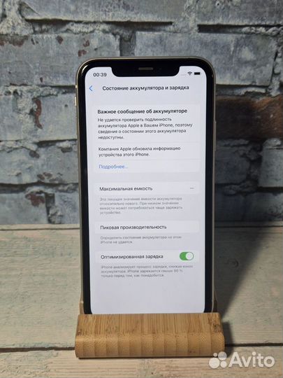 iPhone 11 64gb, новый усиленный аккум., сим+есим