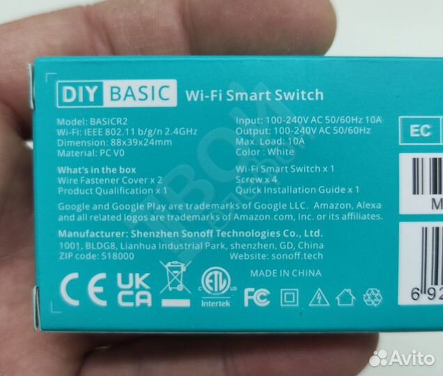 WiFi Реле Sonoff Basic R2