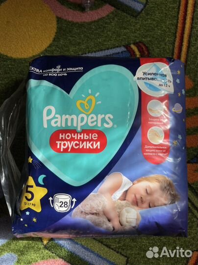 Подгузники трусики pampers 5