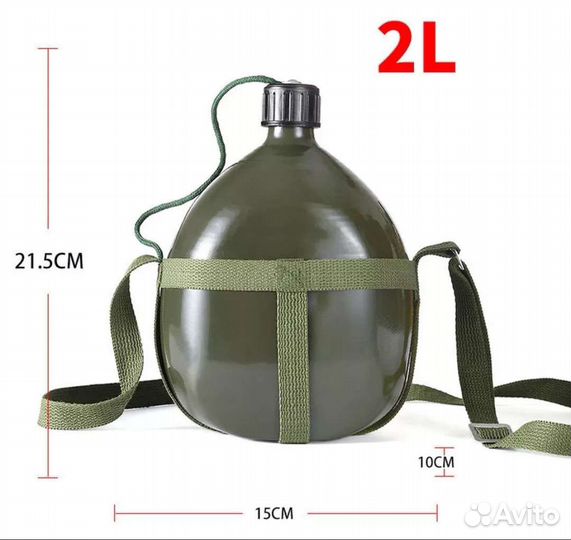 Фляжка, походный набор