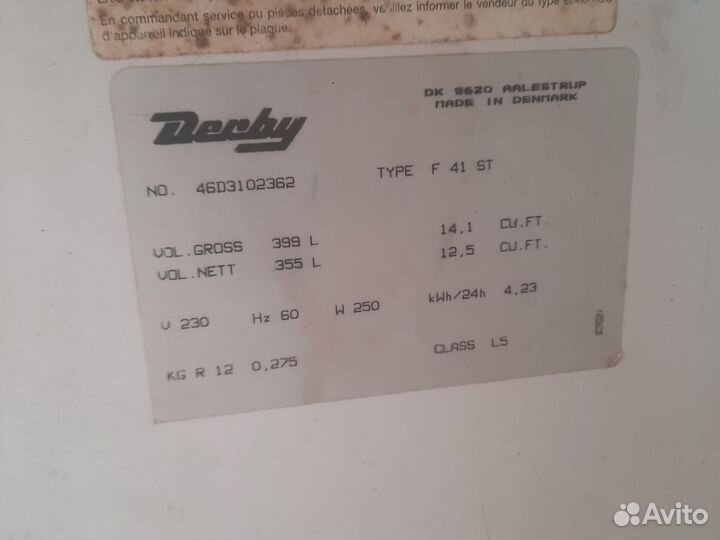 Морозильник ларь бу