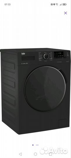 Супер надежная машина beko, Новая, Инвертор