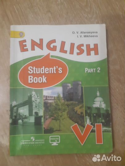 Учебник по английскому языку 6 класс