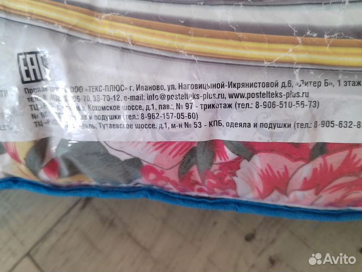 Подушка новая в упаковке натуральное пух перо