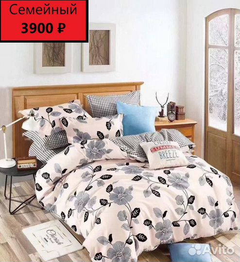 Кпб на двушку с одеялом