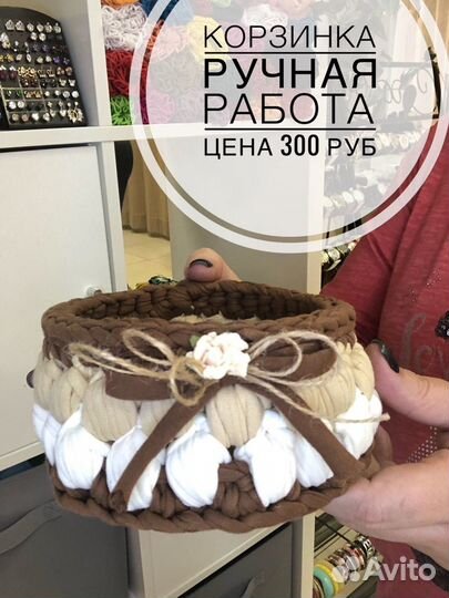 Корзинка из трикотажной пряжи