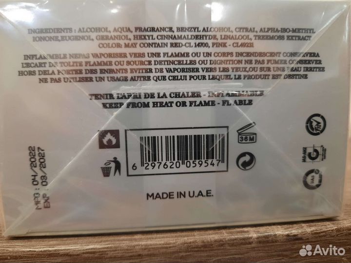 Парфюм арабский, White Oud