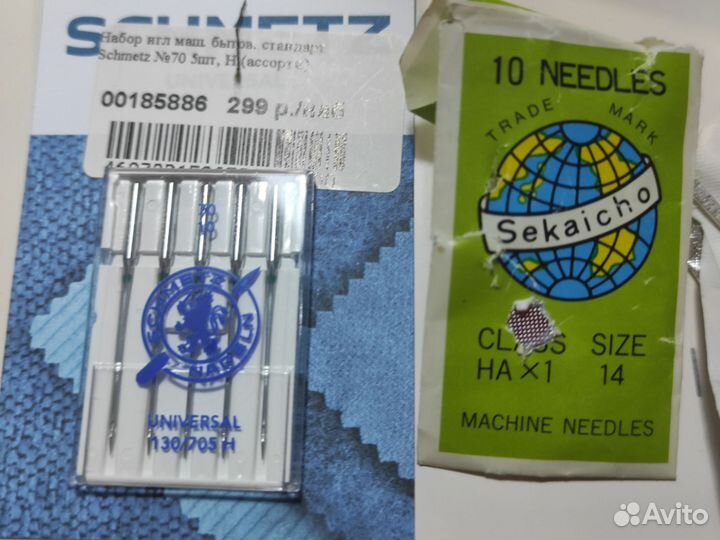 Иглы для швейной машины