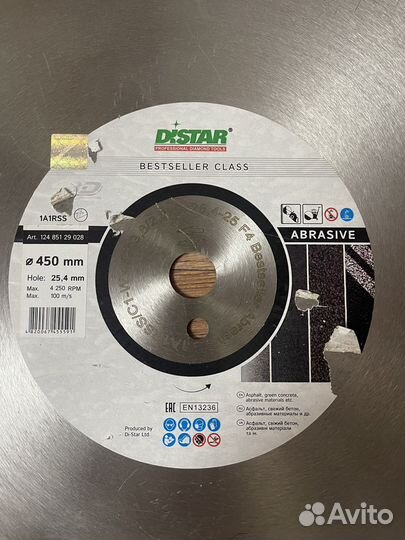 Алмазные диски и чаши Distar, beton, robust, bosch