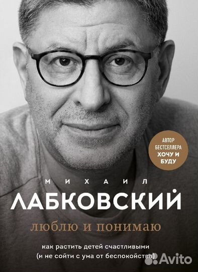 Книги по родительству и детской психологии