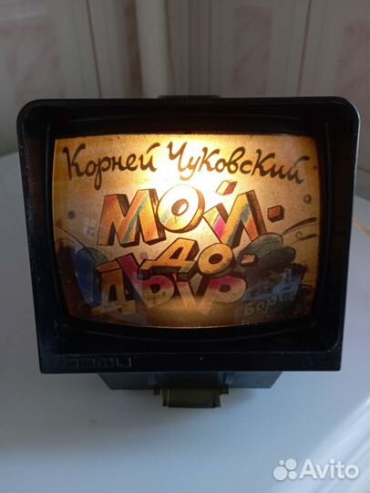 Фильмоскоп СССР