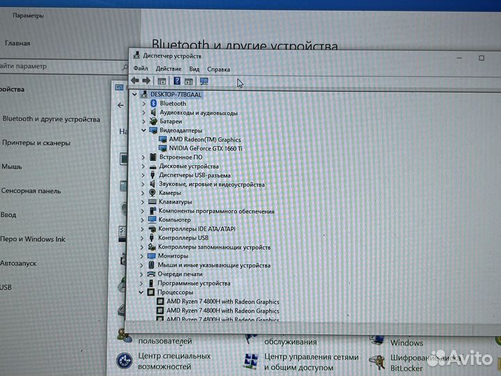 Ноутбук Asus Tuf gaming A17’