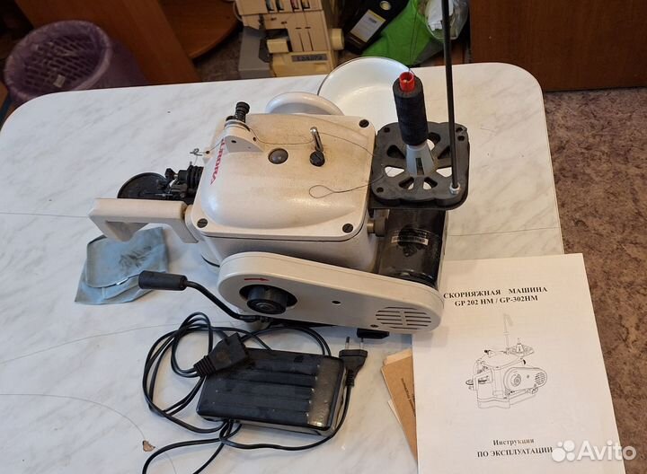 Скорняжная машина с бытовым мотором Aurora GP-202