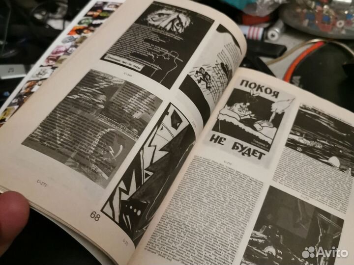 Диафильм по залам музея революции 1 Урожай