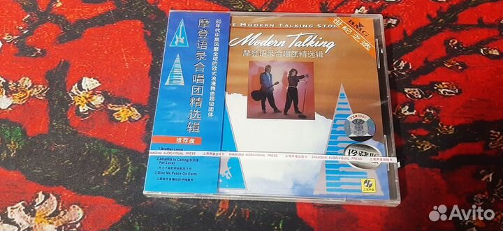 Basic Element,Modern Talking и другие шедевры