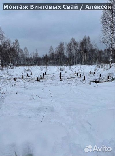 Винтовой фундамент