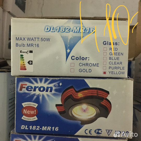 Точечные встраиваемые светильники