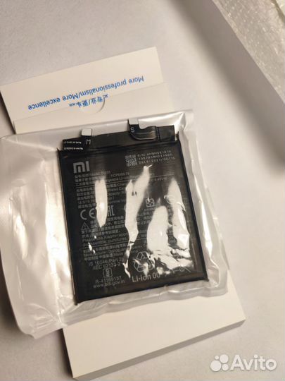 Аккумулятор телефона