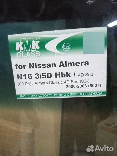Лобовое стекло nissan almera classic