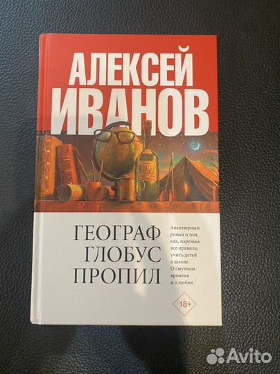 Книги б/у и новые, художественная литература