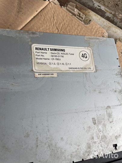 Автомагнитолы 2 din