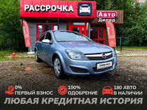 Opel Astra 1.8 MT, 2007, 210 700 км, с пробегом, цена 465 000 руб.