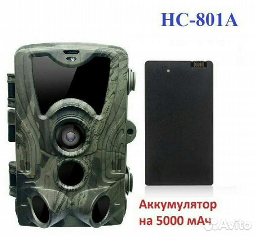 Фотоловушка HC-801A с аккумулятором 5000 mAh