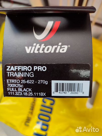 Шоссейная покрышка Vittoria Zaffiro Prо 28с 700