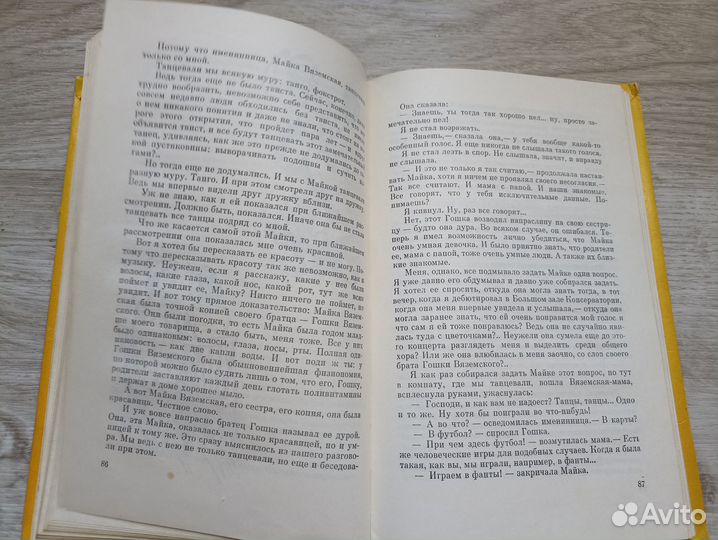 Рекемчук А. Мальчики 1973г. (дл)