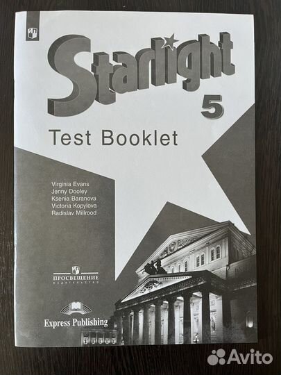 Starlight 5 Test booklet