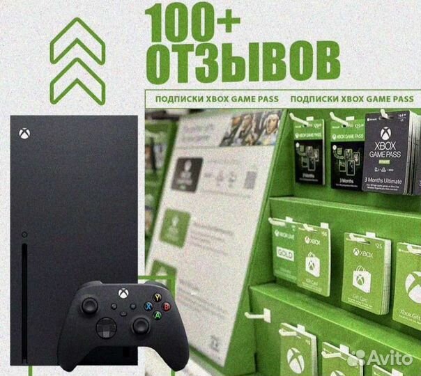 Game Pass Ultimate 1-13 месяцев Xbox One/Series