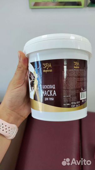 Маска для тела шоколад