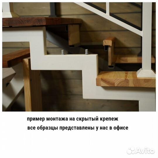 Лестница в дом под ключ Ступени бук дуб сосна ясен