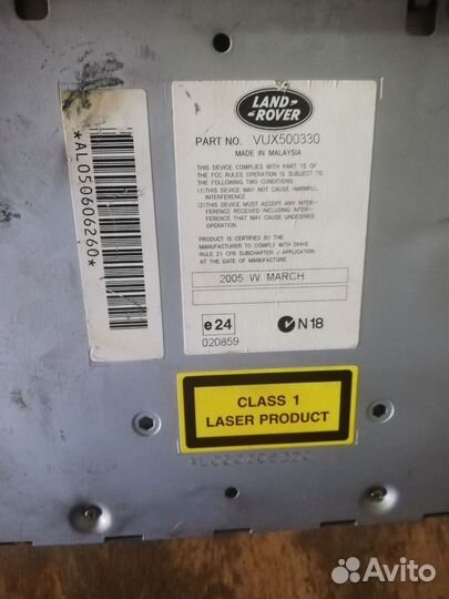 Магнитола дискавери 3