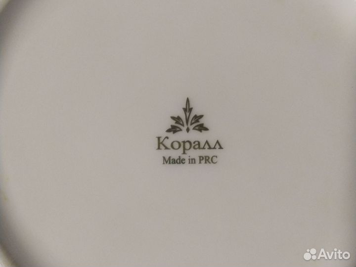 Тарелка Коралл