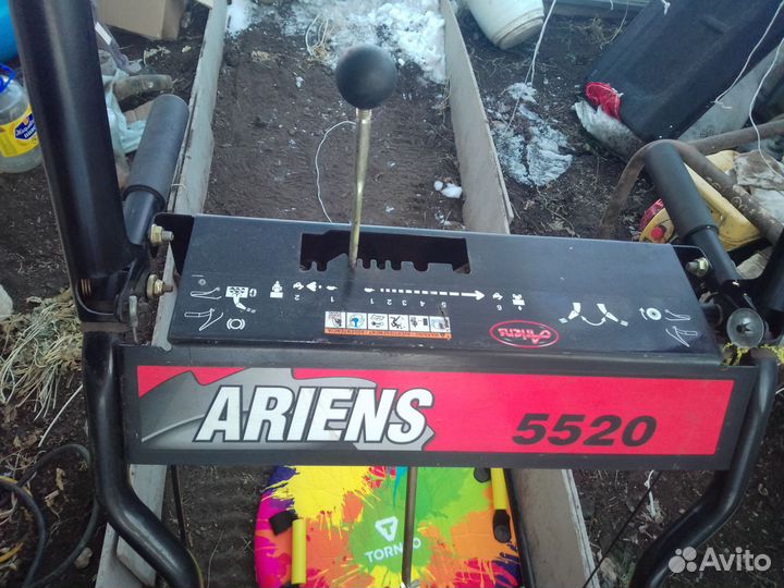 Снегоуборочной