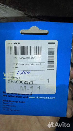 Колодки передние Элантра (XD)