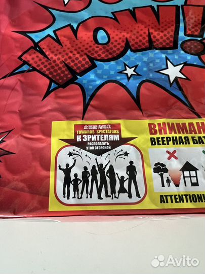 Салюты и фейерверки на свадьбу 110 залпов